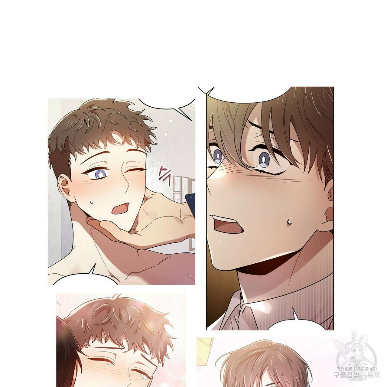 일기예보적 연애 후기 5