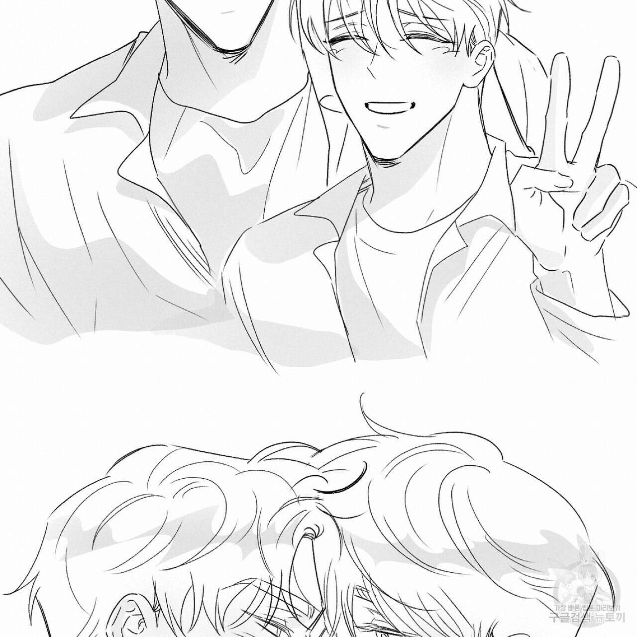 일기예보적 연애 후기 12