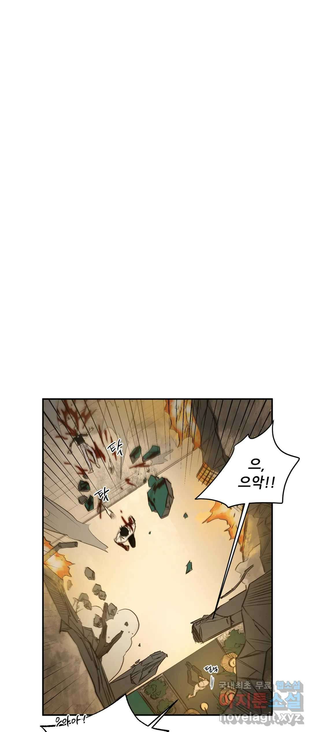 펌블 36화 2부 1화 9