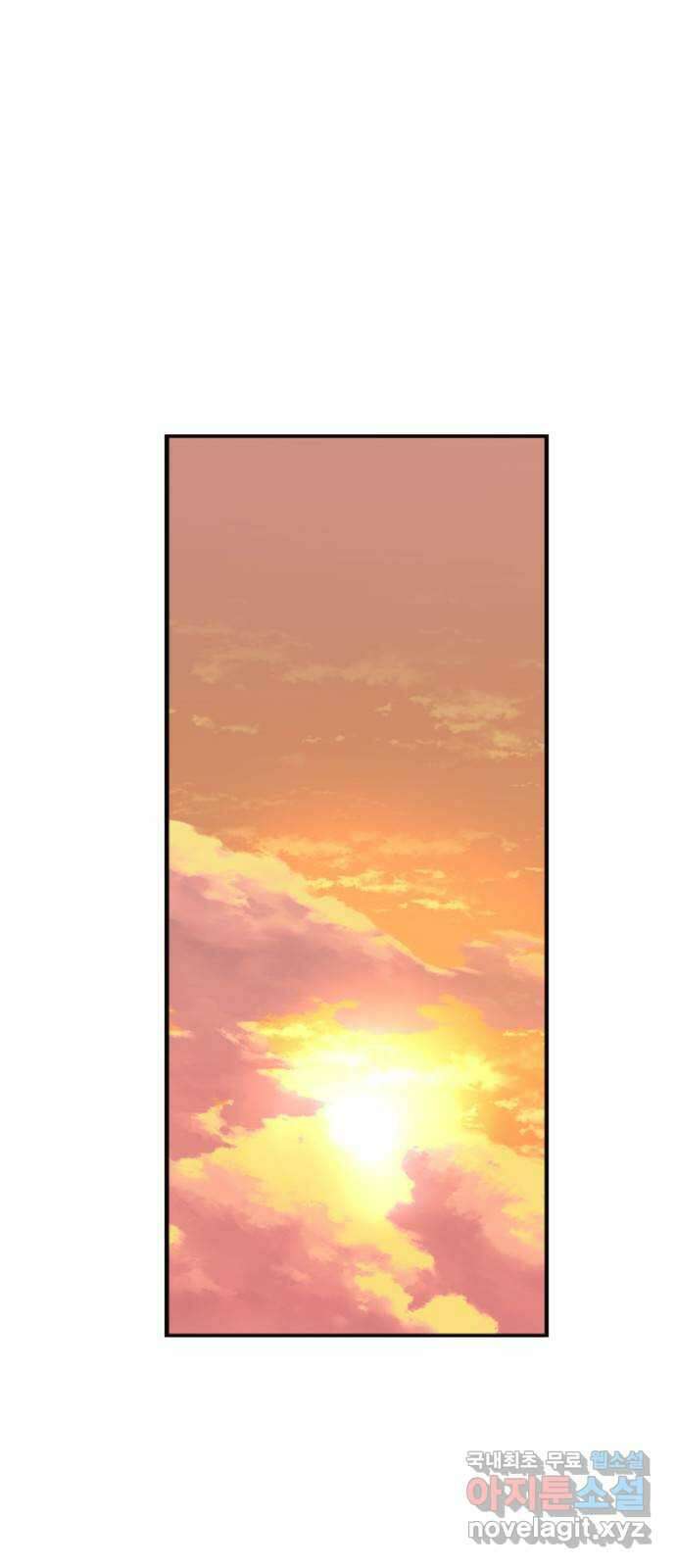 신컨의 원 코인 클리어 10화 보주 찾기(5) 1