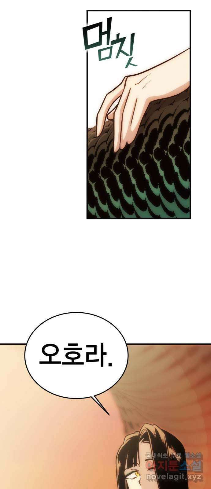 신컨의 원 코인 클리어 10화 보주 찾기(5) 2