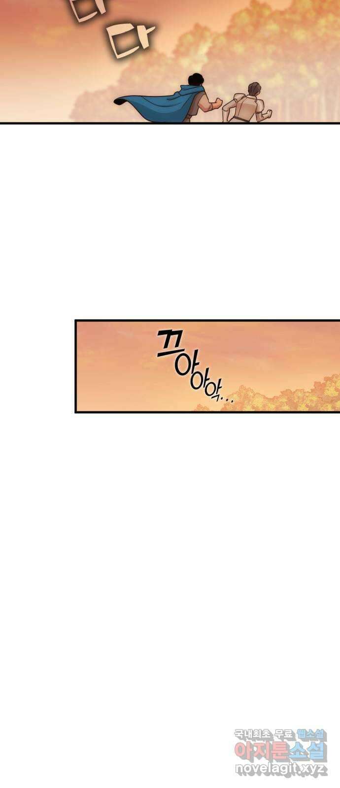 신컨의 원 코인 클리어 10화 보주 찾기(5) 10