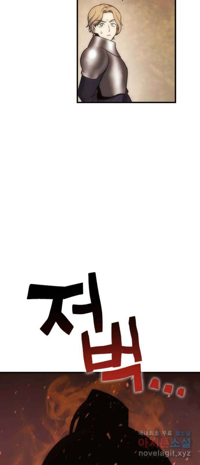 신컨의 원 코인 클리어 10화 보주 찾기(5) 14