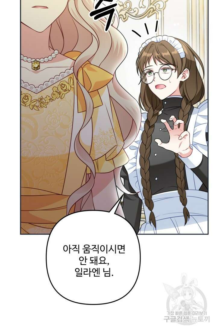 왜 이러세요, 시어머니? 20화 15