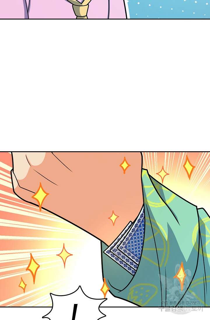 악역 플레이어는 강해지고 싶다 322화 31
