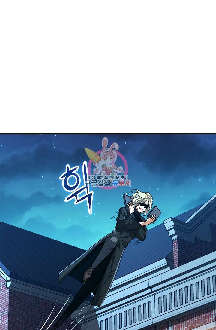 악역 플레이어는 강해지고 싶다 328화 1