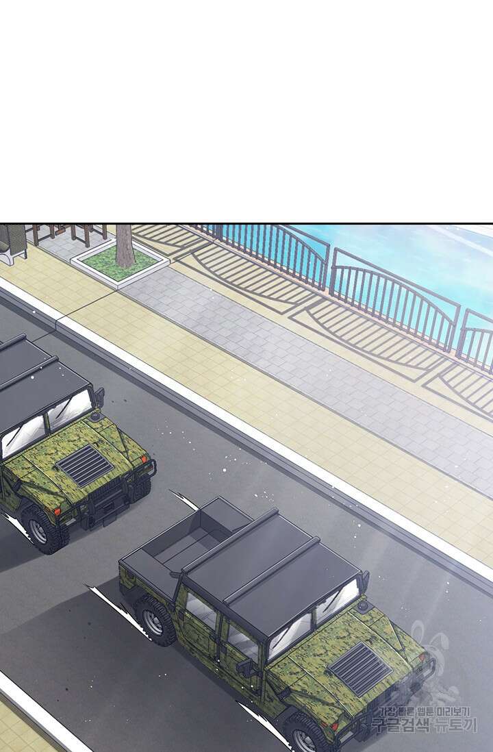악역 플레이어는 강해지고 싶다 328화 51