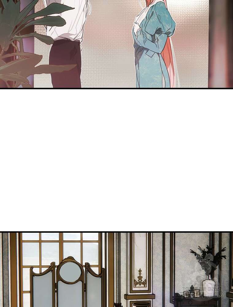 어떤 계모님의 메르헨 2부 42화 108