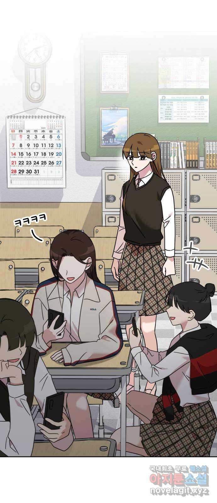 사서고생! 66화. 머리채 6