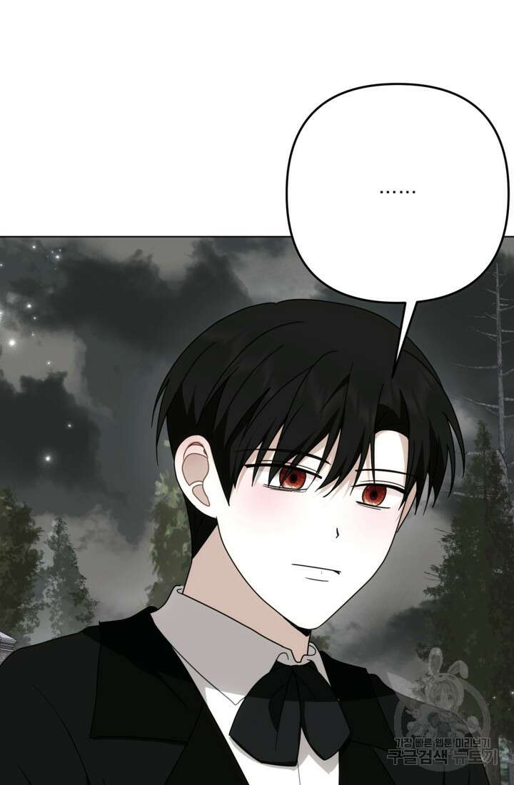 포동포동한 여주는 인기가 없나요 29화 10