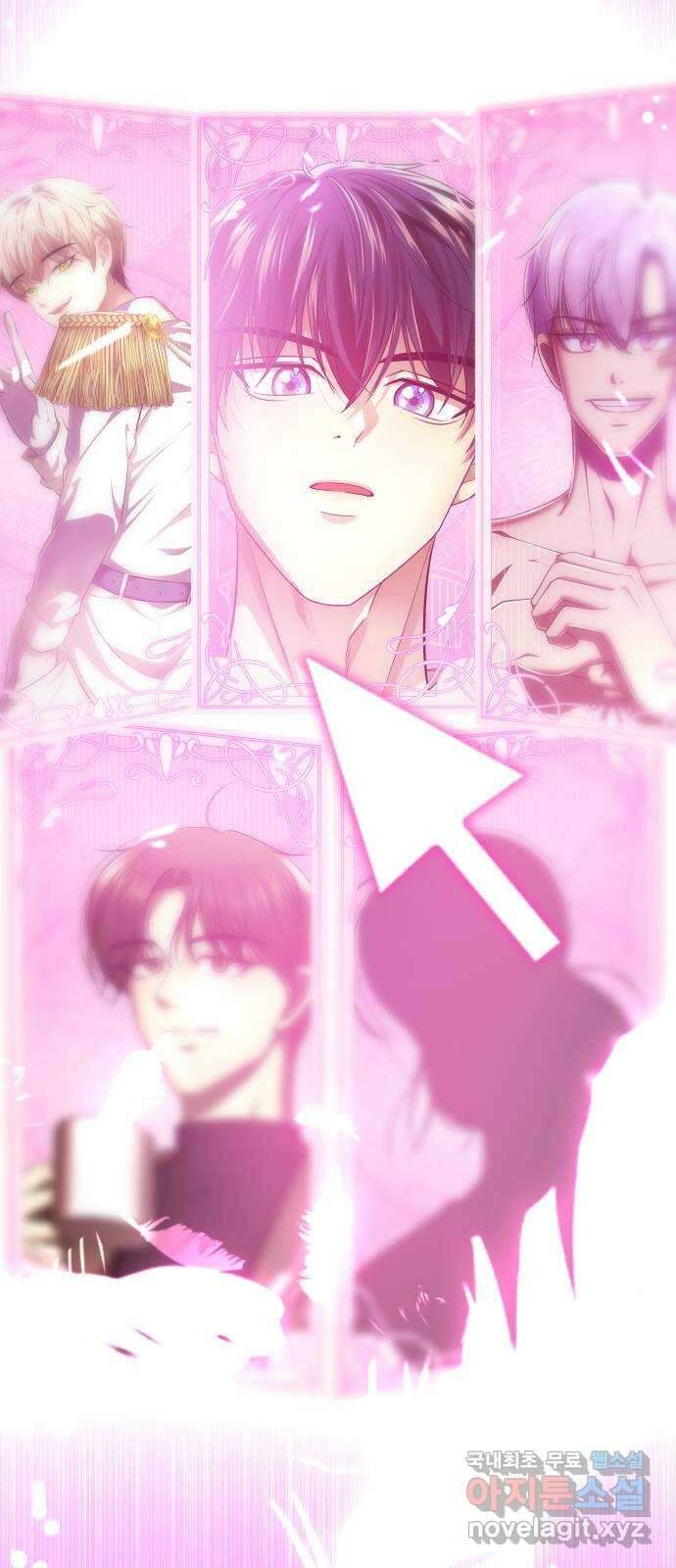 존잘주의 지은성 ending.1 2