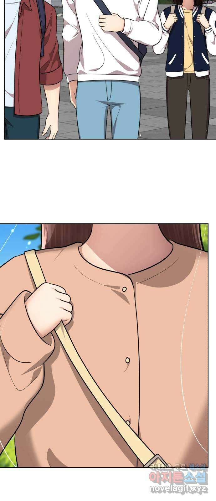 존잘주의 지은성 ending.1 9