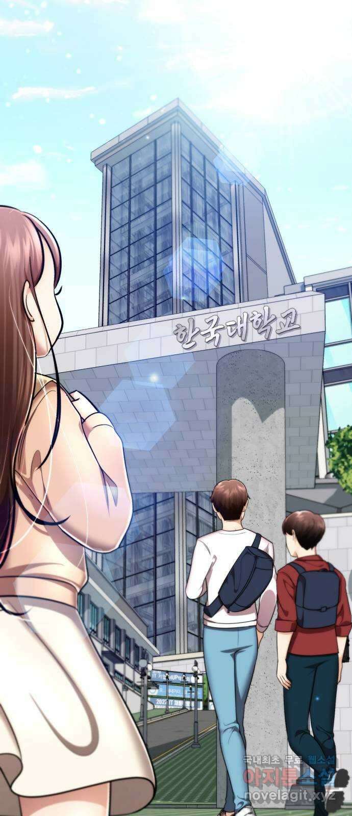 존잘주의 지은성 ending.1 14