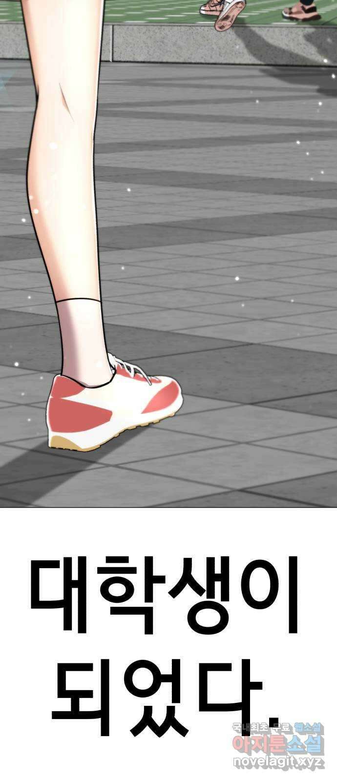 존잘주의 지은성 ending.1 15