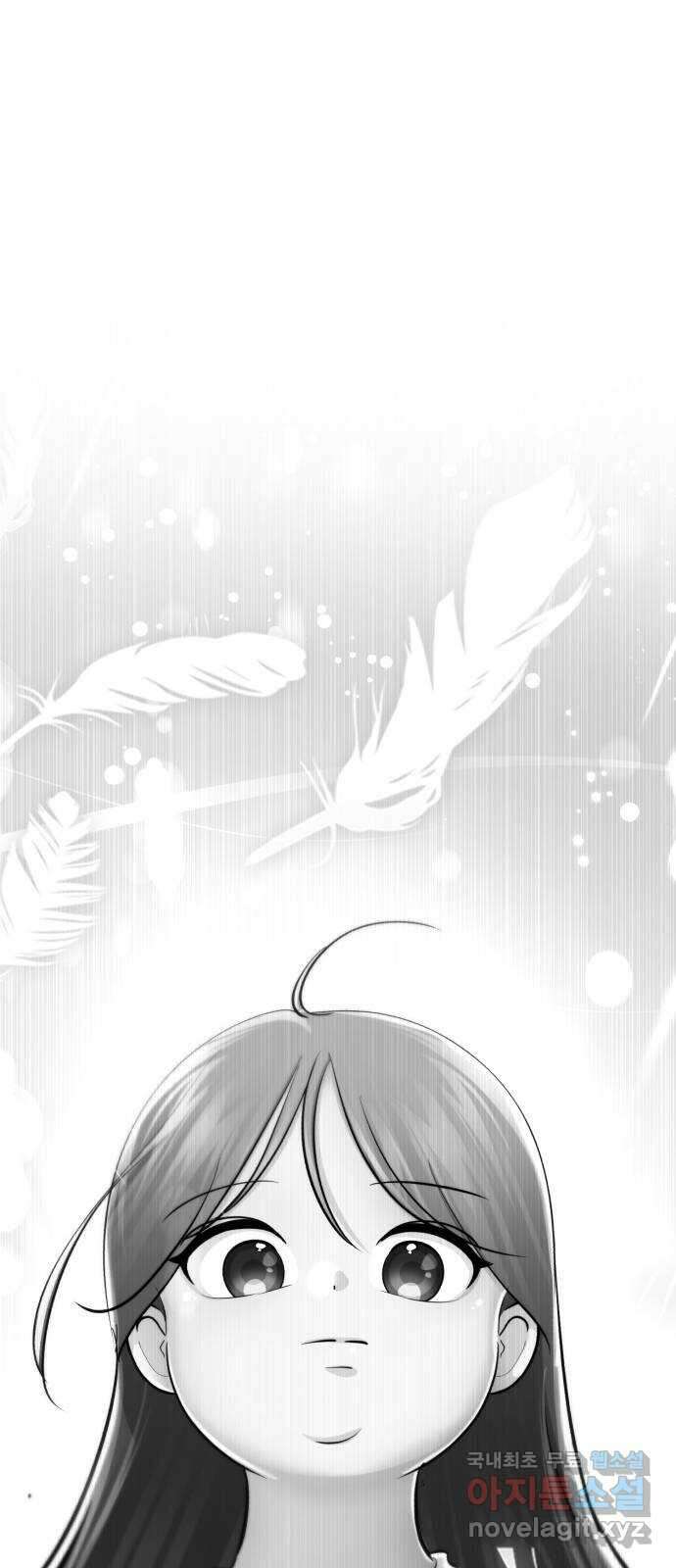 존잘주의 지은성 ending.1 16