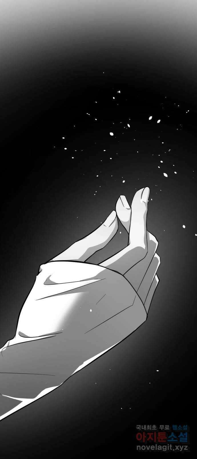 존잘주의 지은성 ending.1 18