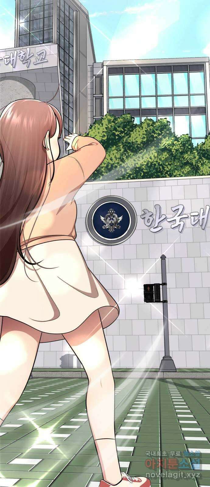 존잘주의 지은성 ending.1 34