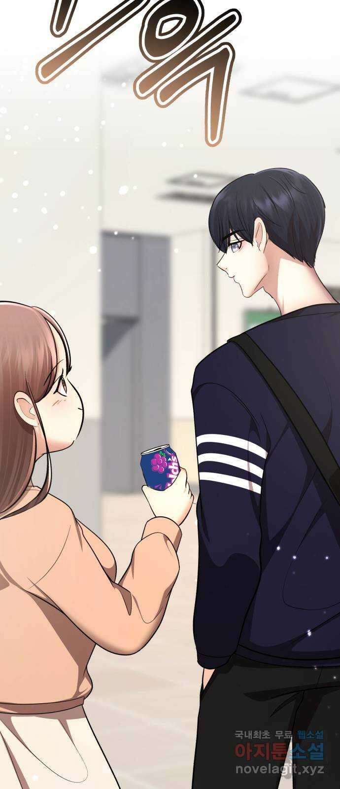 존잘주의 지은성 ending.1 79