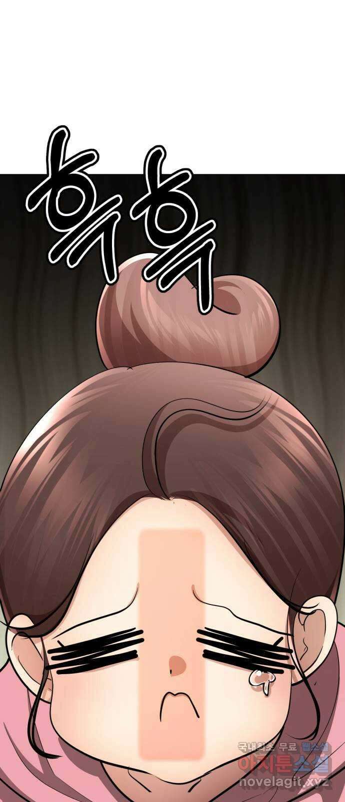 존잘주의 지은성 ending.1 94