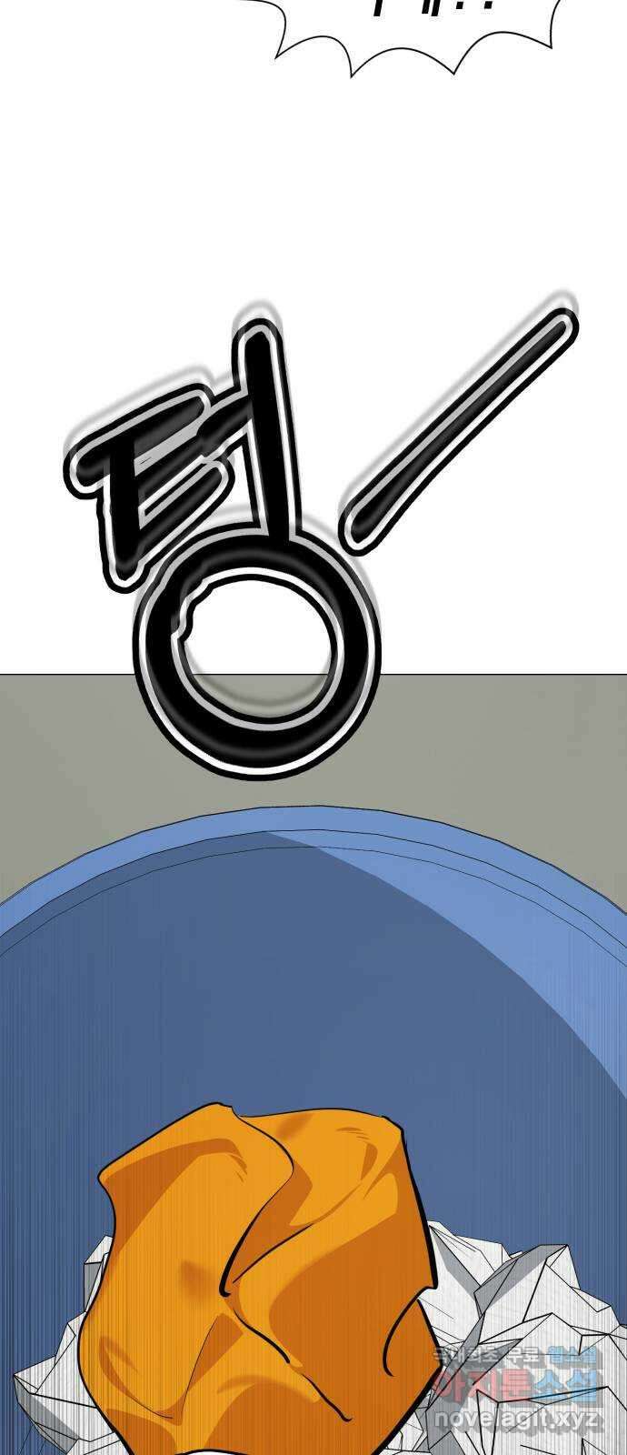 존잘주의 지은성 ending.1 105