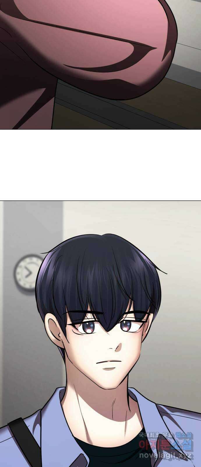 존잘주의 지은성 ending.1 119