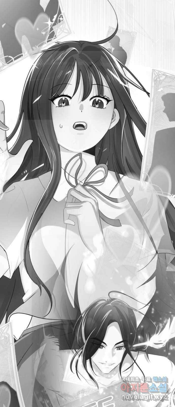 존잘주의 지은성 ending.1 134