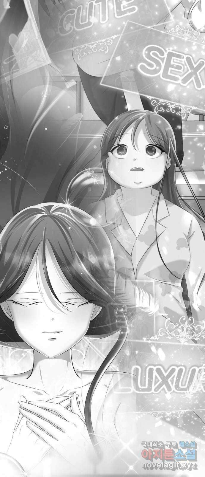 존잘주의 지은성 ending.1 135