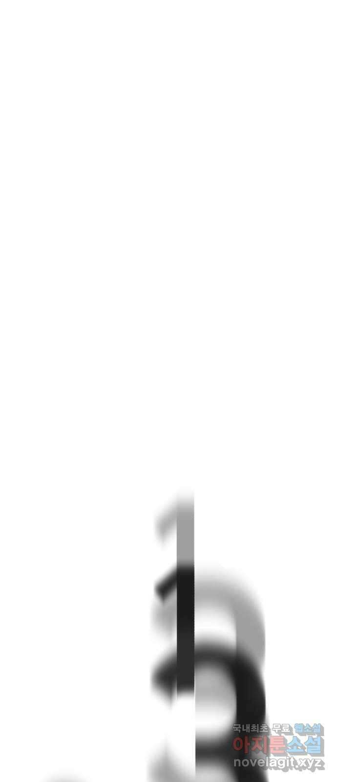 존잘주의 지은성 ending.1 139