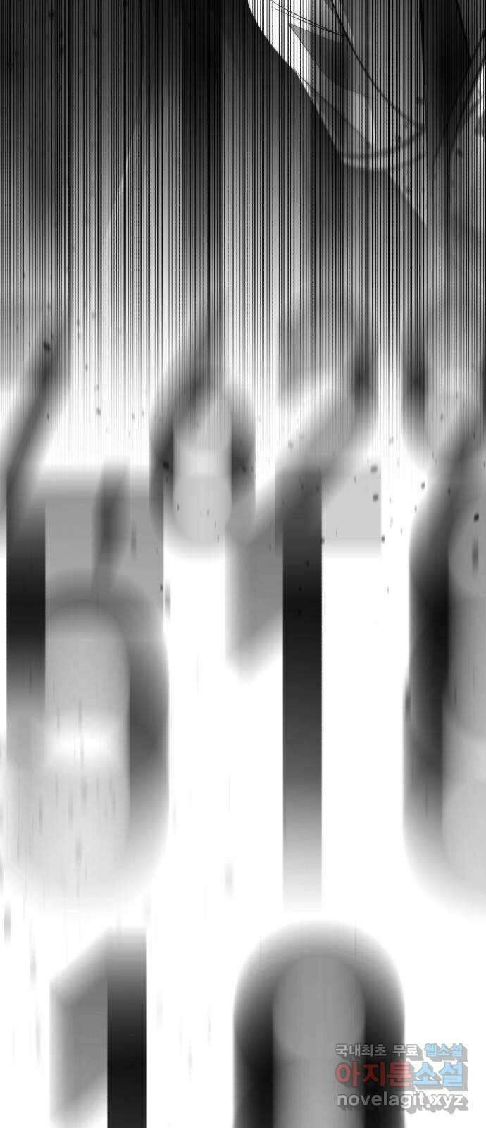 존잘주의 지은성 ending.1 147