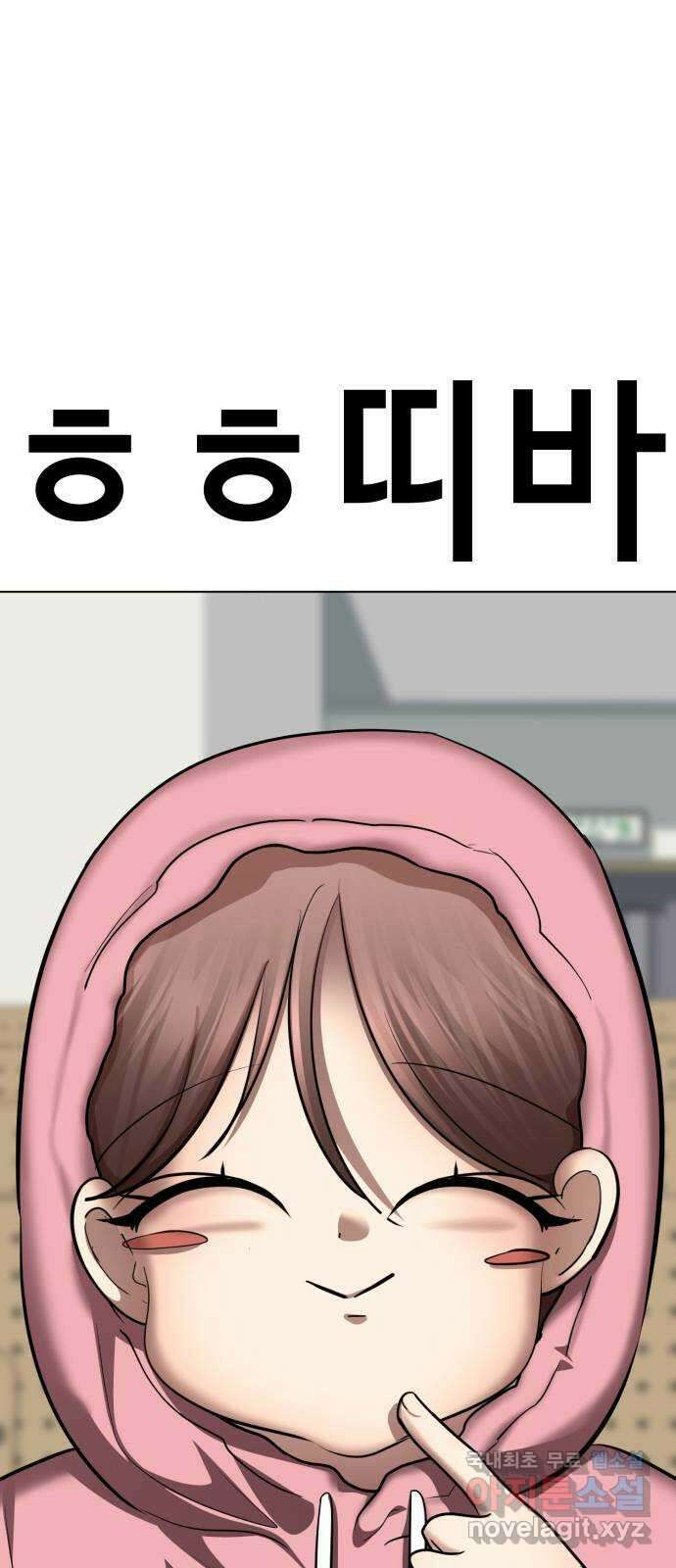 존잘주의 지은성 ending.1 156