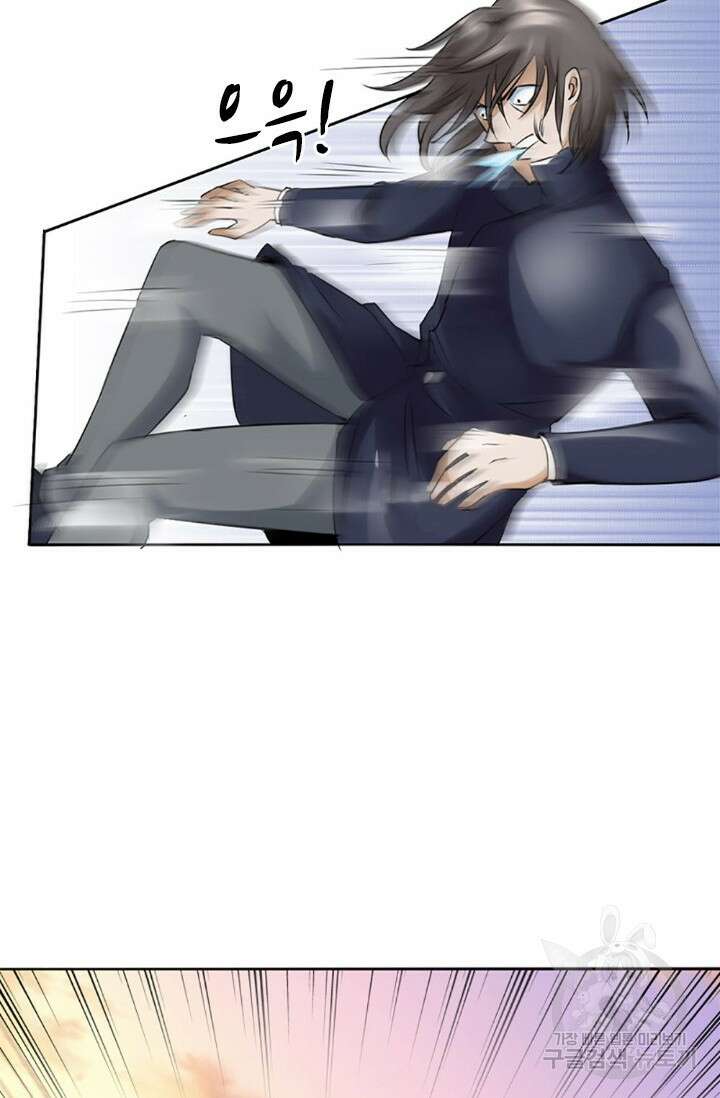 보스와 결혼했다 7화 7