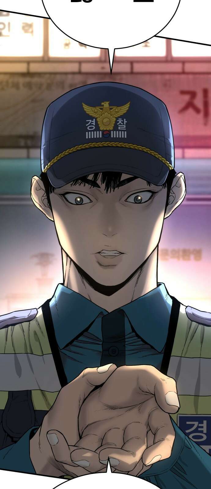 킬러경찰 1화 전설의 킬러 비광 25