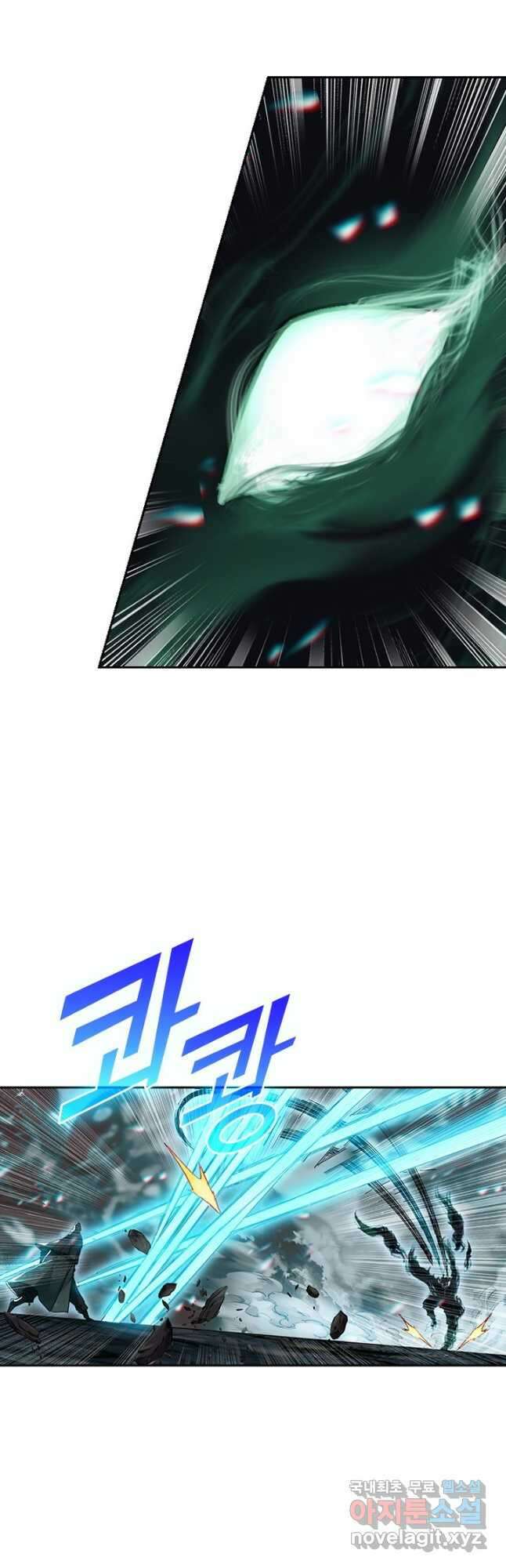 학사신공 210화 5