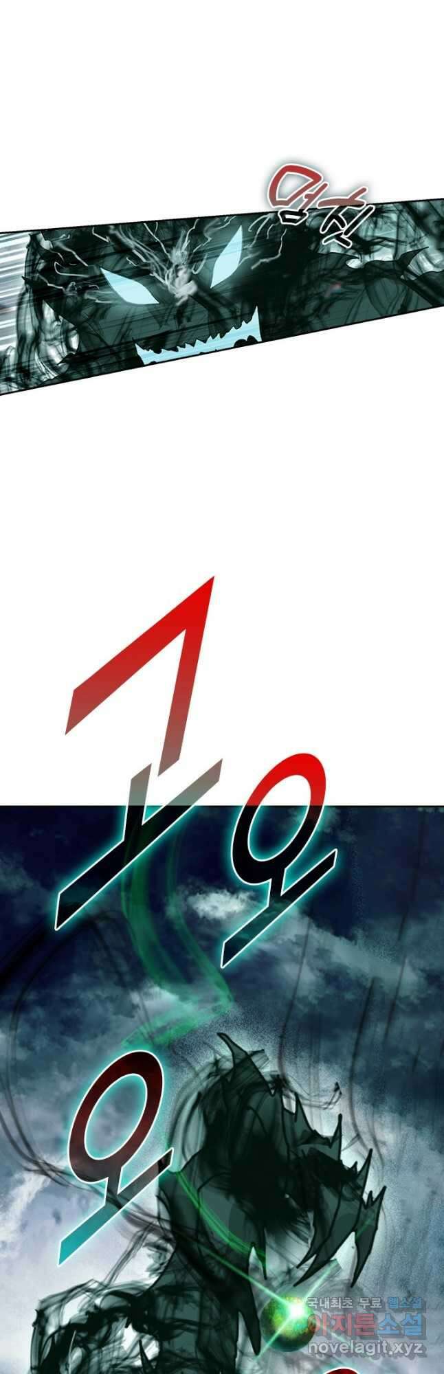 학사신공 210화 27