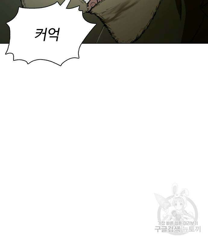 간첩 18세 36화 11