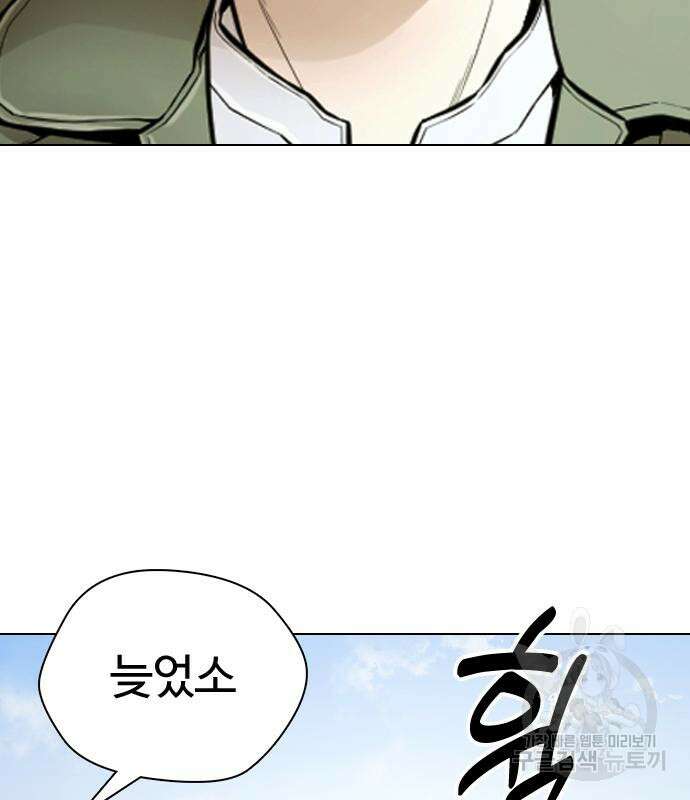 간첩 18세 36화 19