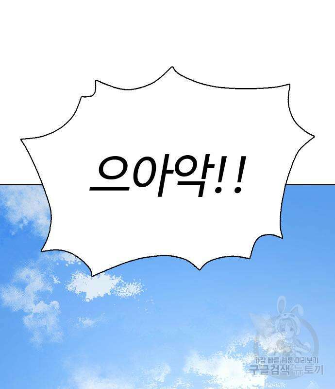 간첩 18세 36화 24