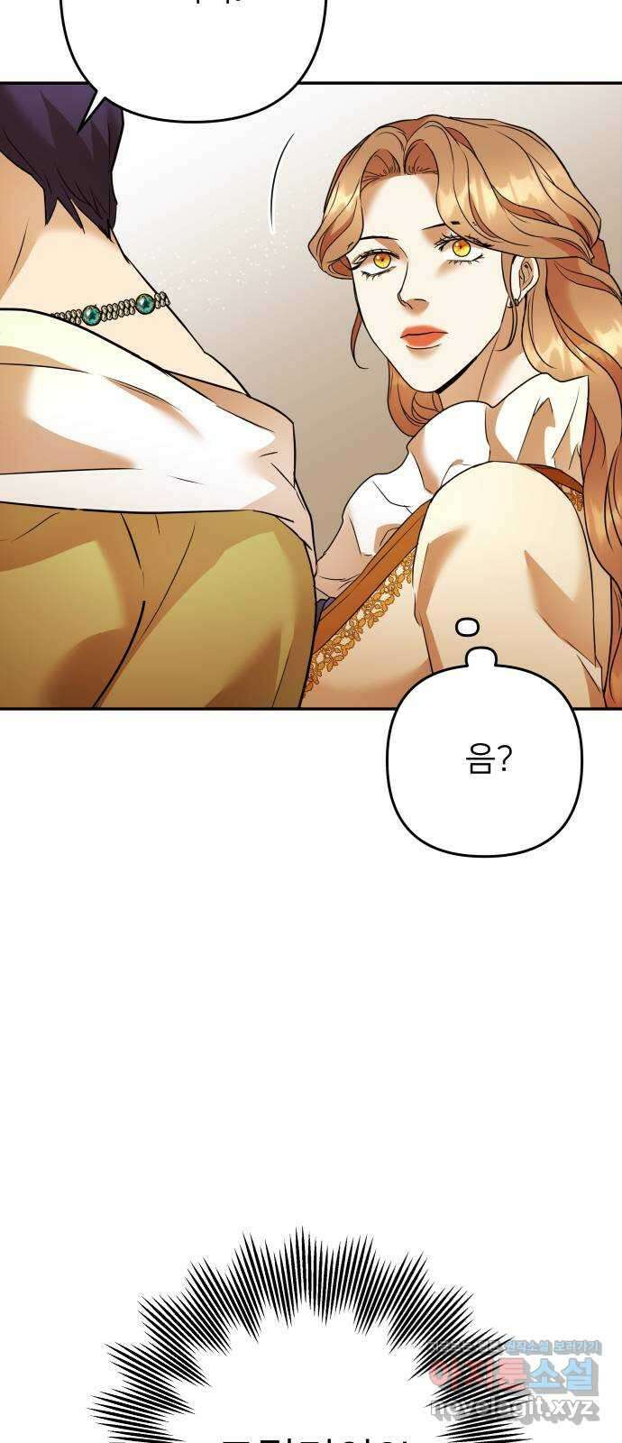 아가사 78화 연회의 변주곡(6) 20