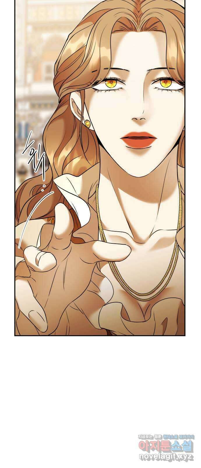 아가사 78화 연회의 변주곡(6) 55
