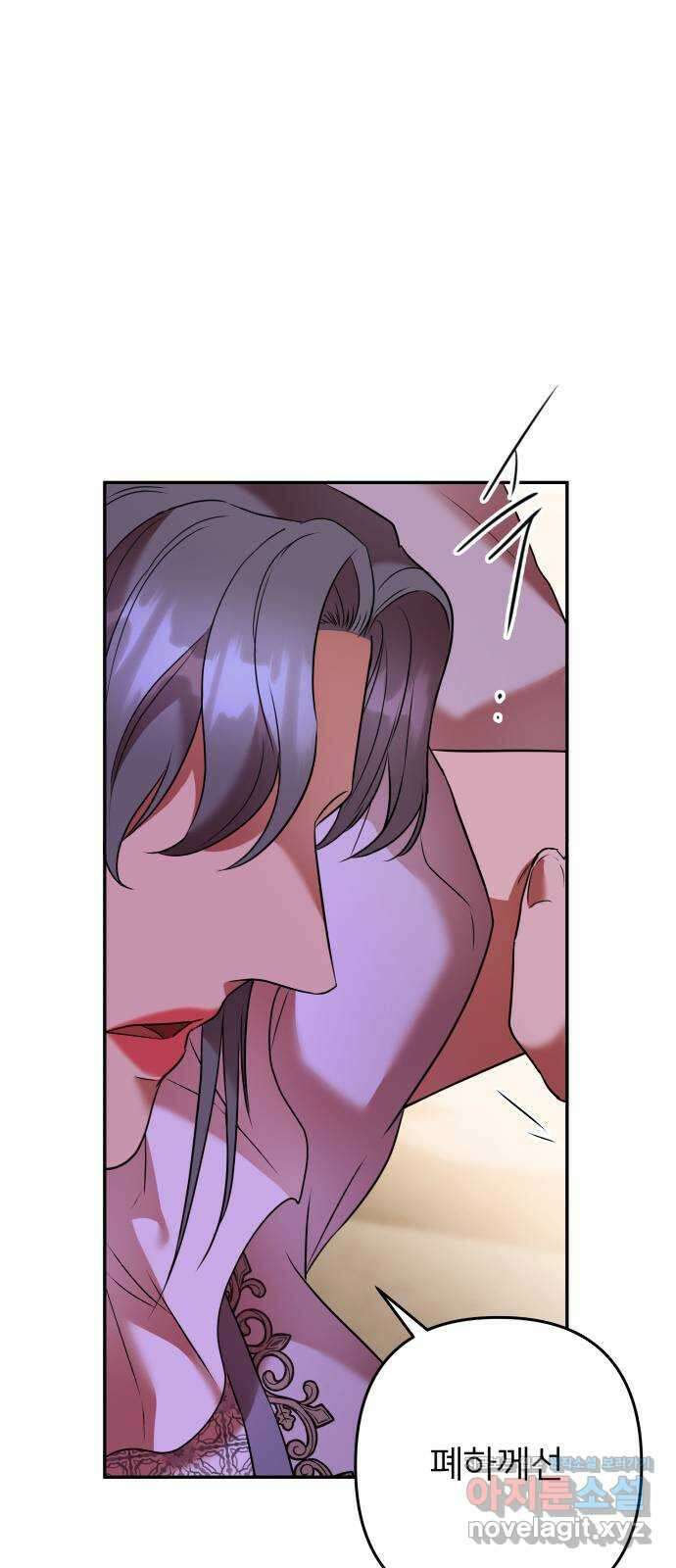 아가사 78화 연회의 변주곡(6) 57