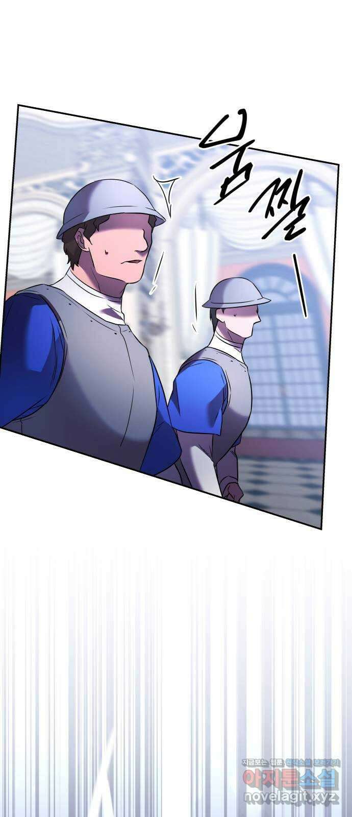 아가사 78화 연회의 변주곡(6) 73