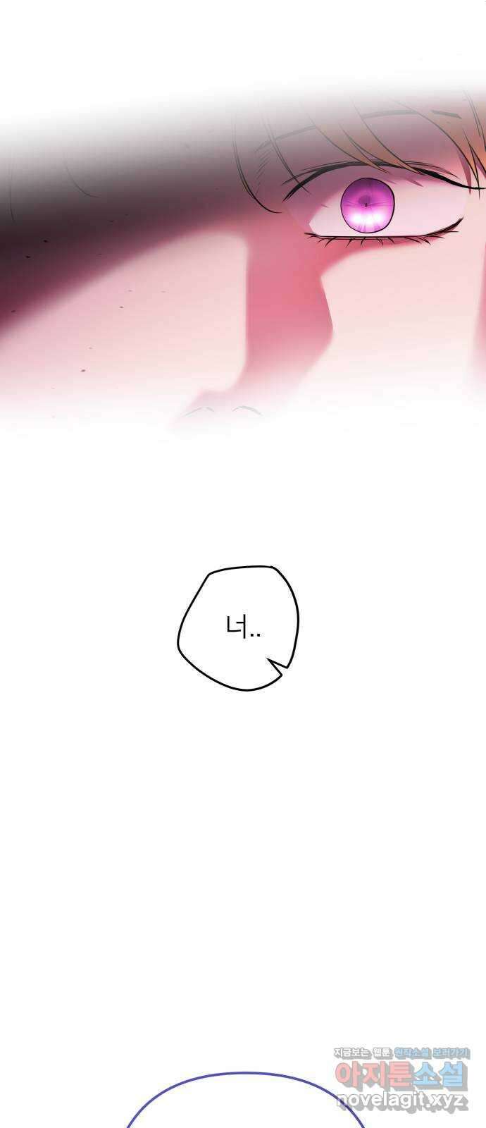 아가사 78화 연회의 변주곡(6) 77