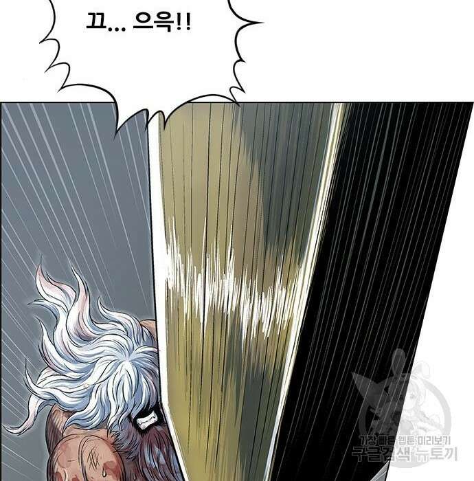 호랑이형님 3부 50화 9