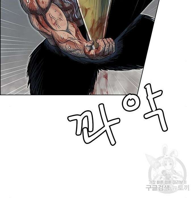 호랑이형님 3부 50화 10