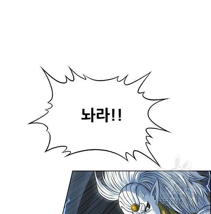 호랑이형님 3부 50화 11