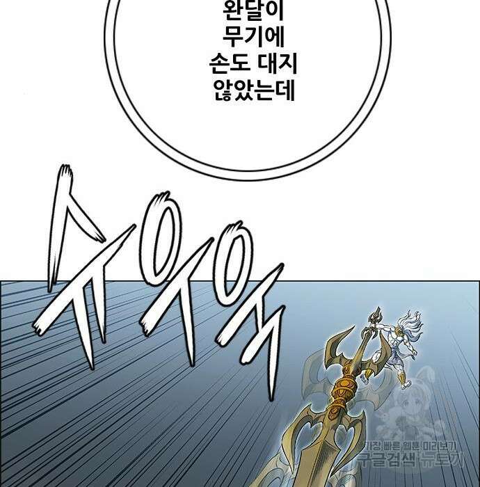 호랑이형님 3부 50화 14