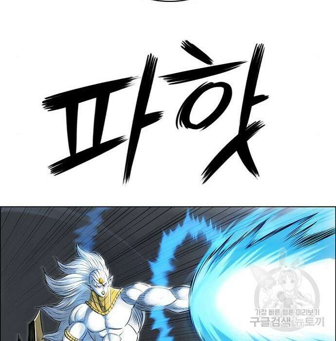 호랑이형님 3부 50화 17