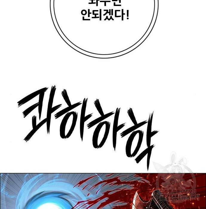 호랑이형님 3부 50화 19