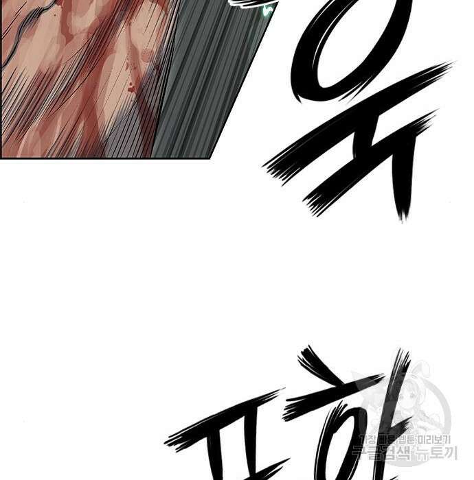 호랑이형님 3부 50화 22