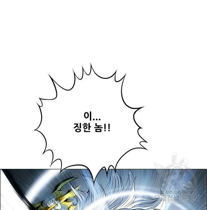 호랑이형님 3부 50화 31